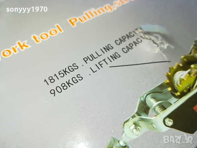 лебедка нова 1 тон 0604221817, снимка 12 - Други инструменти - 36368118