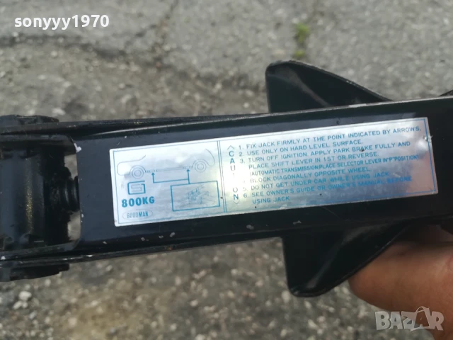 АВТО КРИК+МАНИВЕЛА 1006251840, снимка 8 - Аксесоари и консумативи - 50619567