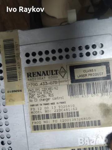 CD плеър за Renault Megane I Coach (03.1996 - 08.2003),  7700433070 , снимка 5 - Части - 49609270