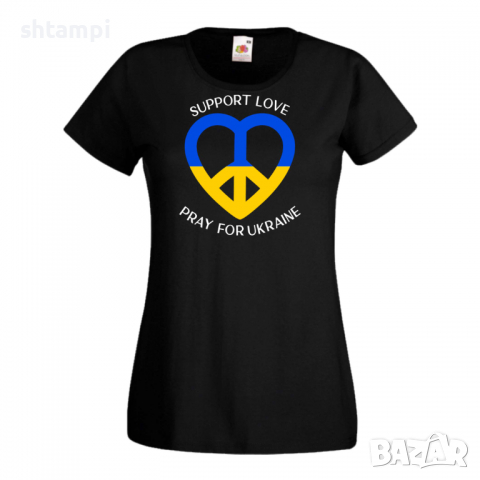 Дамска тениска,SUPPORT LOVE PRAY FOR UKRAINE,Укркайна, против Войната, снимка 1 - Тениски - 36114946