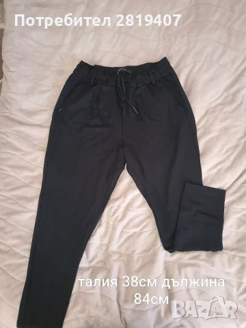 панталон на Only 