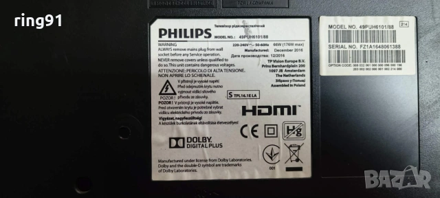 T-Con - 6870C-0535B TV Philips 49PUH6101/88, снимка 4 - Части и Платки - 53778095