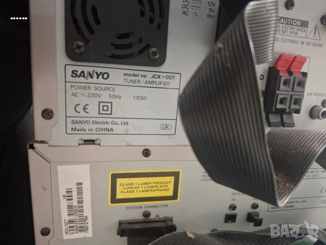 усилвател , снимка 3 - Ресийвъри, усилватели, смесителни пултове - 52565661