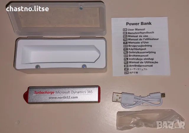 Външни батерии (преносими) за зареждане на телефони, снимка 8 - Друга електроника - 48382557