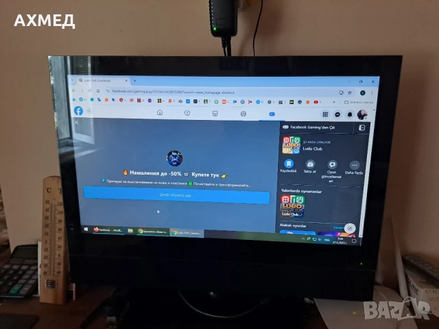 Tevion LCD телевизор 2411, 23.6" Full HD със саундбар