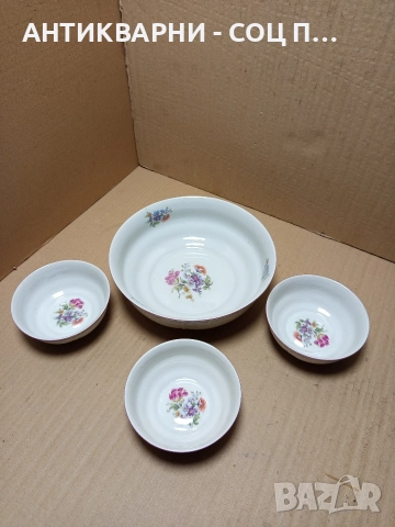 Комплект Соц Стари Български Порцеланови Купички Купа. 