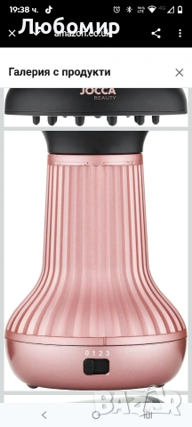 Дифузер за горещ въздух Jocca за къдрава коса, , снимка 5 - Сешоари - 53386047
