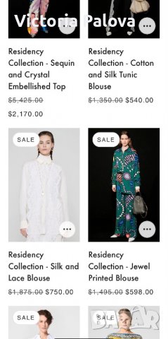 ESKADA SPORT блуза коприна, кашмир, снимка 11 - Блузи с дълъг ръкав и пуловери - 40220640