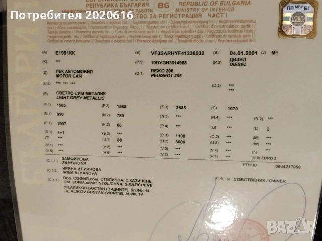 Пежо 206 HD  2000кб , снимка 10 - Части - 53864167