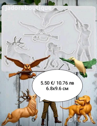 Силиконов молд Лов/ Риболов различни видове, снимка 3 - Форми - 33948329
