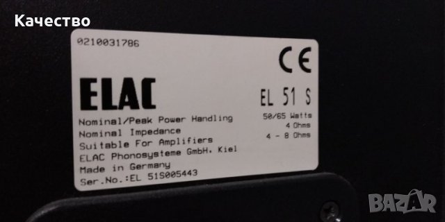 Толколони Elac, снимка 7 - Тонколони - 35669515