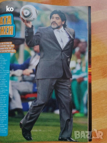 Футболни списания Sporty, снимка 6 - Списания и комикси - 52393788