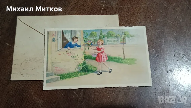 Писмо от 1943г със цветна картичка , снимка 3 - Филателия - 56145081