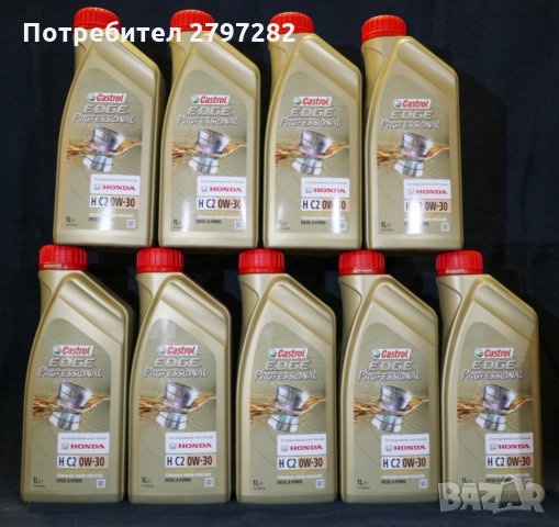 CASTROL EDGE PROFESSIONAL H C2 0W-30 HONDA, снимка 1