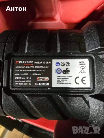 Акумулаторен ъглошлайф Parkside PWSAP 40-Li A1, снимка 4 - Други инструменти - 53844633