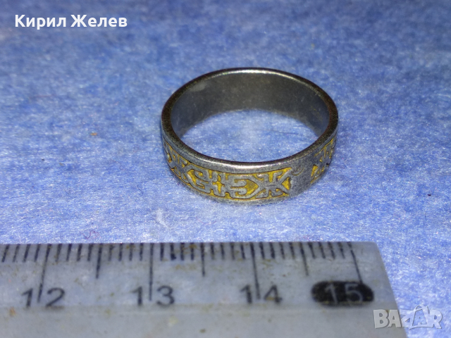 СТИЛНО ОРНАМЕНТИРАН СРЕБЪРЕН ПРЪСТЕН ОКСИДИРАНО СРЕБРО S925 АРТ ХАЛКА РЪЧНА ИЗРАБОТКА 43799, снимка 11 - Пръстени - 44722760