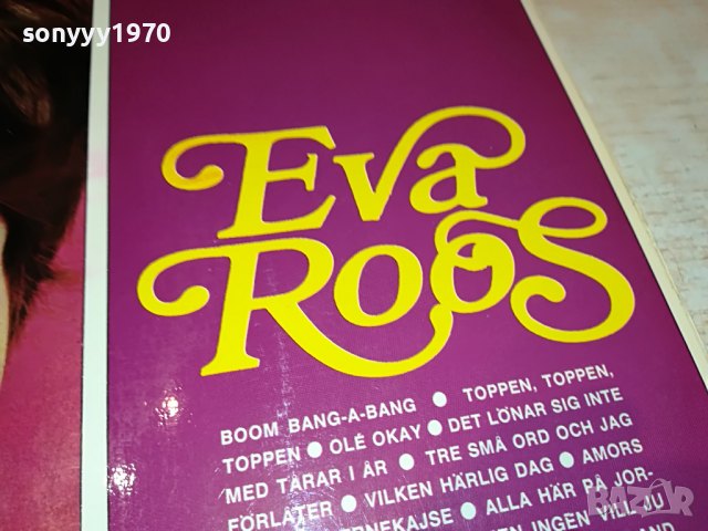EVA ROOS-ВНОС GERMANY 2103221025, снимка 5 - Грамофонни плочи - 36177433