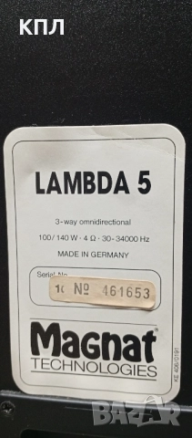Тонколони Magnat Lambda-5, снимка 11 - Тонколони - 51807521