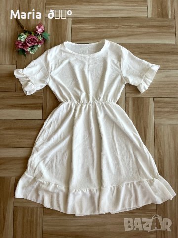 Нова рокля в бяло