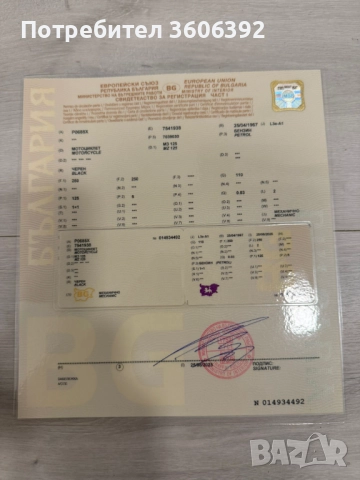 mz 125 , снимка 9 - Мотоциклети и мототехника - 52298935