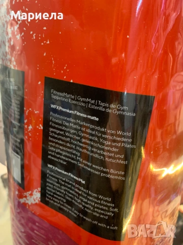 Постелка за фитнес и пилатес "WFX" / 183х61х15мм., снимка 12 - Други спортове - 53533941