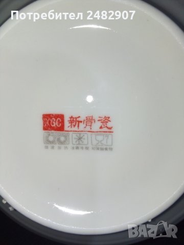 Комплект порцеланови купи - 3 бр. , снимка 8 - Сервизи - 41830679