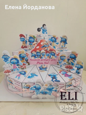 Картонена торта със Смърфовете 