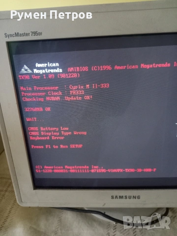 Ретро комп BEAM., снимка 5 - За дома - 53607810