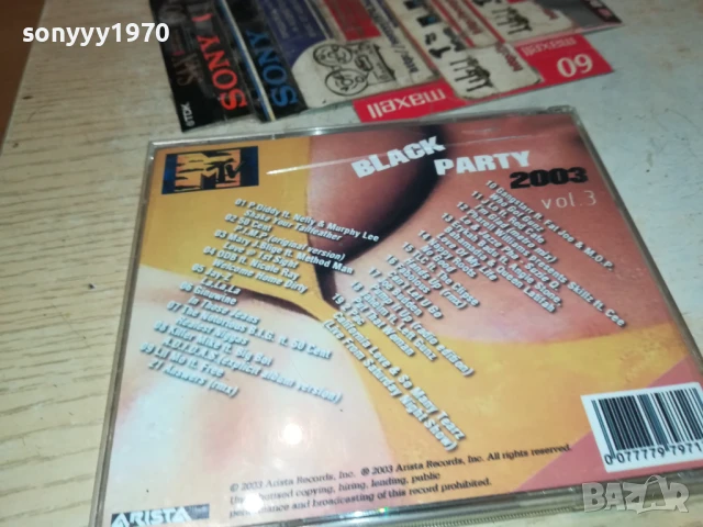 BLACK PARTY 2003 CD 2106251932, снимка 12 - CD дискове - 50749550