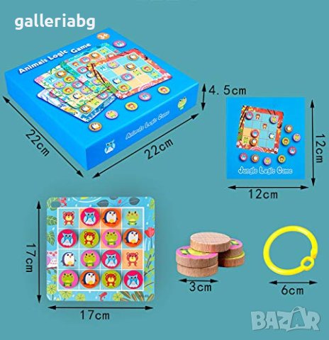 Дървена логическа игра с животни, снимка 3 - Образователни игри - 41486902