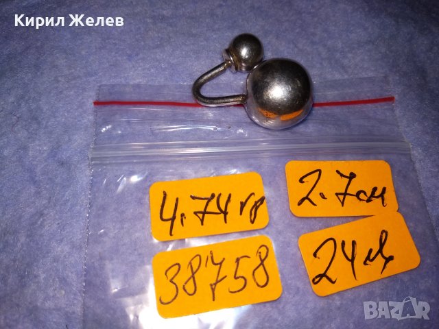 СТИЛНА МОДНА СРЕБЪРНА ПИЪРСИНГ ОБЕЦА СРЕБРО 925 АРТ БИЖУ 38758, снимка 4 - Обеци - 41741802