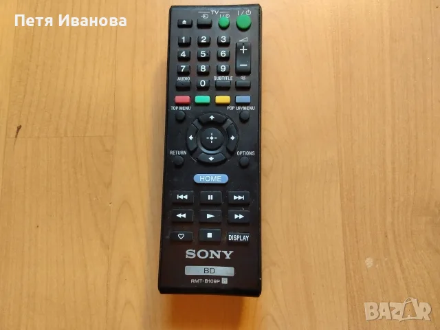 оригинално дистанционно управление за Блу Рей плеъри на Сони-работи перфектно 