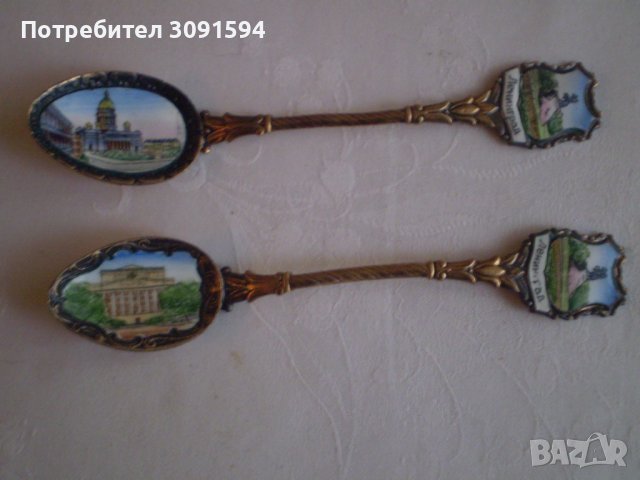 Ретро Две Лъжички за чай Емайл Ленинград