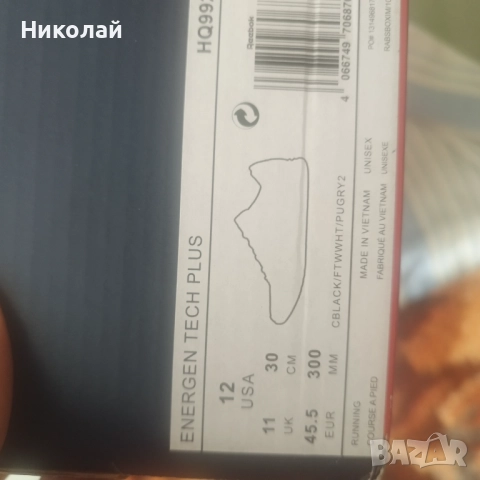 нови маратонки Reebok 45,5-30см, снимка 9 - Маратонки - 52606556