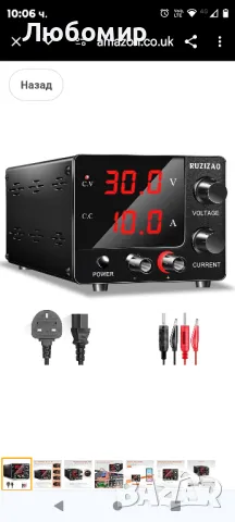 RUZIZAO Настолно захранване Променливо 0~30V 0~10A 150W Фиксиран, 3-цифрен LED дисплей Ток

