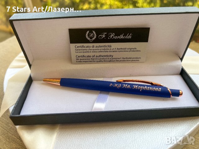 Гравирана химикалка в луксозна кутия, снимка 7 - Ученически пособия, канцеларски материали - 42457425