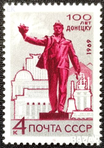 СССР, 1969 г. - самостоятелна чиста марка, 3*6, снимка 1 - Филателия - 40512750