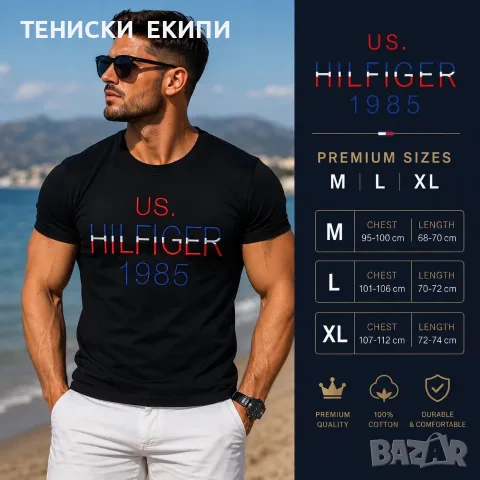  ФЕНДИ ТОММИ Х И др