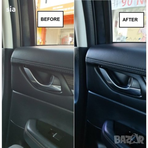 Препарата за кожа, 300мл, Паста за полиране, снимка 2 - Аксесоари и консумативи - 41452527