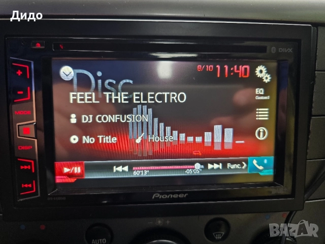 Pioneer AVH -X490 DAB мултимедия, снимка 12 - Аксесоари и консумативи - 51984263