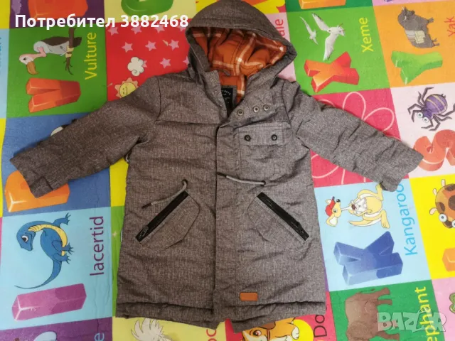 яке ПАРКА  reserved 116 рАЗМЕР 