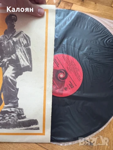 Грамофонна плоча на Балкантон стихове на Вапцаров - нова , снимка 3 - Грамофонни плочи - 51194623