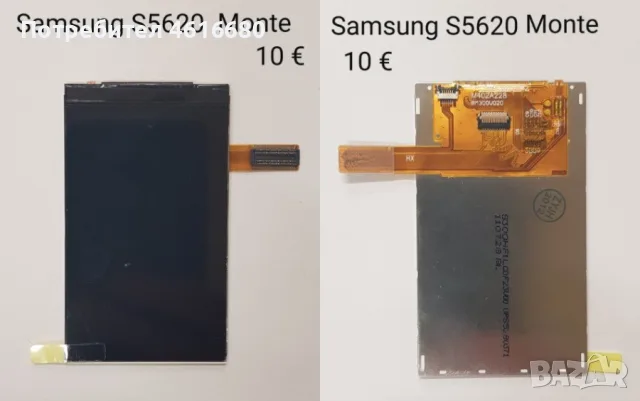 Дисплей за Samsung M600,G810,E210,P100,X830,F200,D820,D830,X520,E350,S8000,S7562,I8910,S8530,S5620, снимка 15 - Резервни части за телефони - 56222264