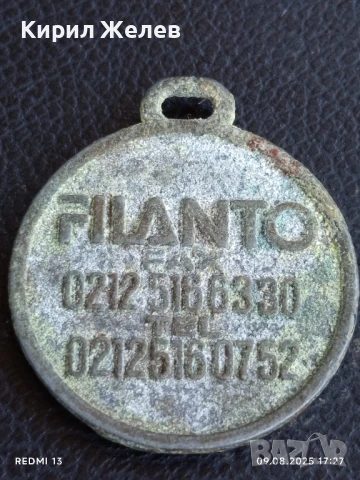 Метален медальон за домашен любимец за КОЛЕКЦИЯ 72641, снимка 6 - Колекции - 51309912