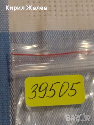 Две монети 3 копейки 1988г. / 20 копейки 1984г. СССР стари редки за КОЛЕКЦИОНЕРИ 39505, снимка 10 - Нумизматика и бонистика - 44274256