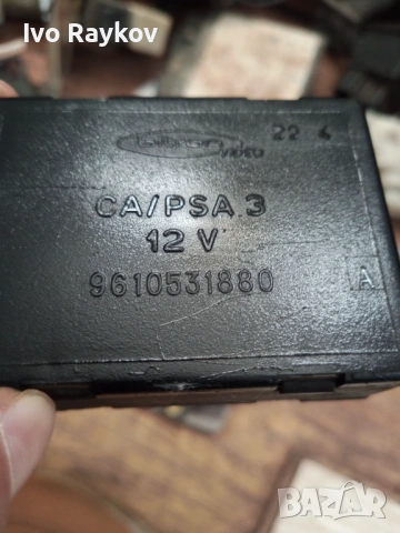 Модул ел. стъкло за Citroen Xantia , 9610531880, снимка 3 - Части - 53826311