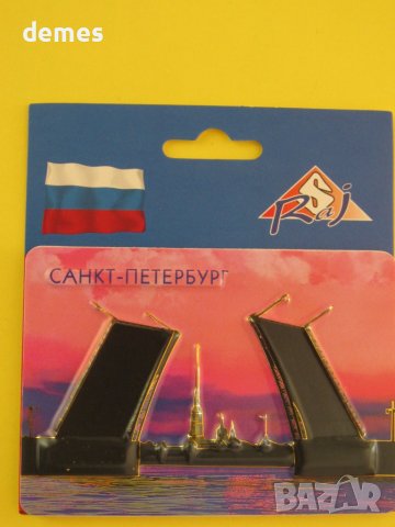 Автентичен 3D магнит от Санкт Петербург, Русия-серия-5, снимка 2 - Колекции - 42436306