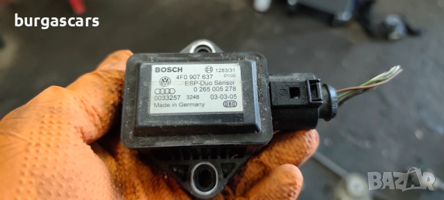 Датчик ESP 4F0 907 637 Audi A4 B7 Avant 1.9-116к.с