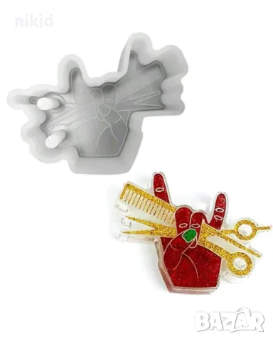 Ръка с ножица гребен фризьор фризьорски мода дълбок силиконов молд форма фондан смола гипс шоколад