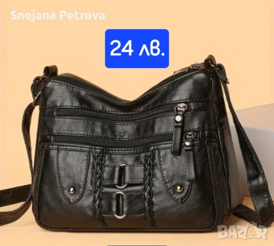 Дамски чанти и ранички , снимка 8 - Чанти - 47185837